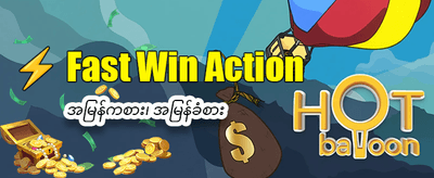 အခုပဲ 089 slot ကစားပါ